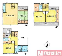 板橋区東新町2丁目　中古戸建