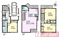 板橋区泉町　中古戸建