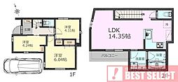 練馬区北町5丁目　新築戸建
