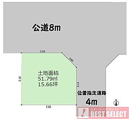 板橋区舟渡2丁目　建築条件なし売地