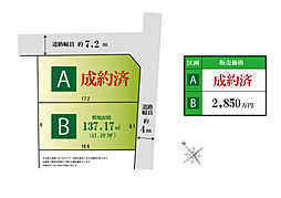 名古屋市西区南堀越