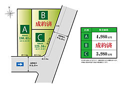 リベルタ名東区社が丘