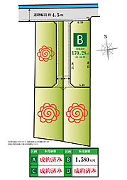 リベルタ大治町堀之内２