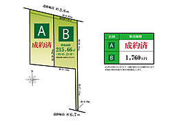 リベルタ大治町三本木前深田