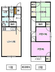 グリーンタウン青木島