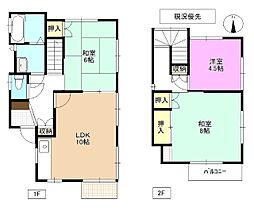 長野市川中島町四ツ屋の一戸建て