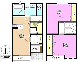 長野市丹波島１丁目の一戸建て