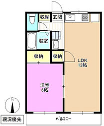 コーポひまわり