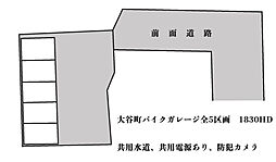 駐車場、資材置き場、プライベートガレージ等に最適な貸地