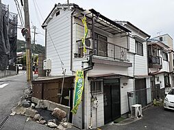 出雲井本町駅徒歩3分駅近1戸建