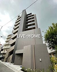 中野区野方６丁目