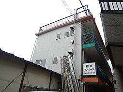 鈴吉マンション