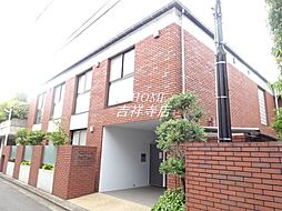コルティーレ吉祥寺