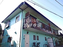 アルカディア吉祥寺