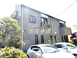 テラス善福寺