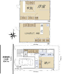 寝屋川市上神田2丁目の一戸建て