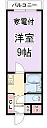 三和ハイツ