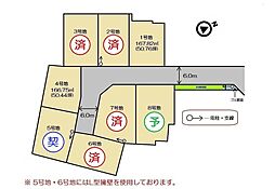 レアルタウン久居二ノ町 NO.5