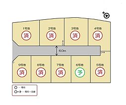 レアルビレッジ新松ヶ島 NO.6