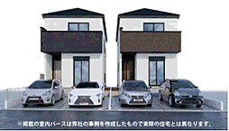 尼崎市塚口町　新築戸建