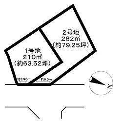 売土地 長田町3期分譲地