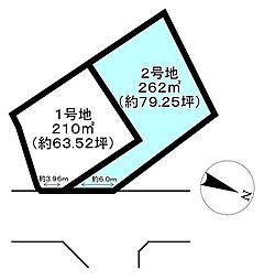 売土地 長田町3期分譲地