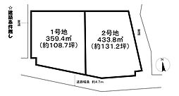 売土地 東近江市小脇町