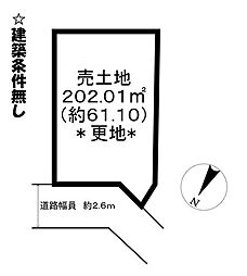 上田町