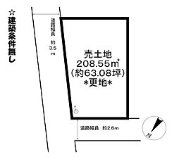 上田町