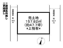 安土町下豊浦　売土地