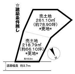 五個荘山本町　売土地