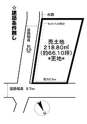 五個荘山本町　売土地