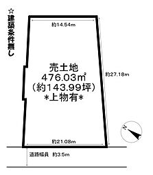 市辺町　売土地