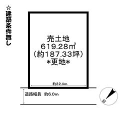 鷹飼町北4丁目　売土地