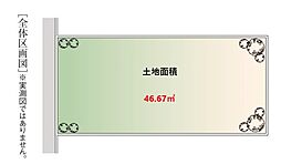 三河島駅3分「自由設計」東日暮里Selection