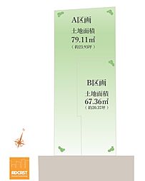 日暮里駅9分「自由設計」上野桜木Selection