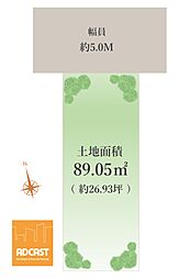 田端駅6分「自由設計」田端Selection