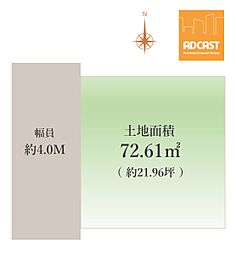 春日駅7分「自由設計」西片Selection