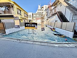 南道路「自由設計」田端Selection