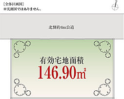 北池袋駅6分「自由設計」上池袋Selection