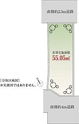 南道路「自由設計」滝野川Selection