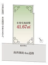 大塚駅9分「自由設計」大塚Selection