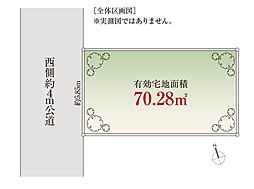 125平米建築可能「自由設計」上池袋Selection