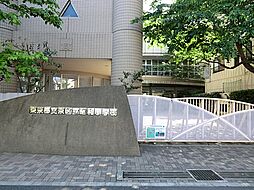 ザ・パークハウス文京本駒込