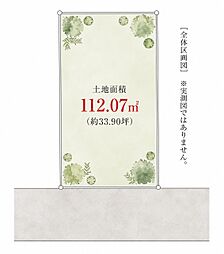 南道路「自由設計」大塚Selection