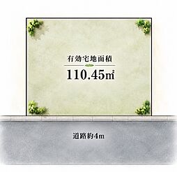 176平米建築可能「自由設計」上池袋Selection