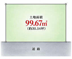 田端駅6分「自由設計」東田端Selection