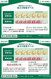 神戸市垂水区星陵台５丁目