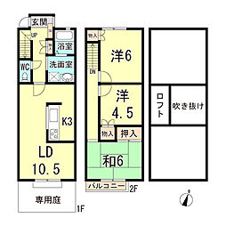 神戸市西区大津和２丁目