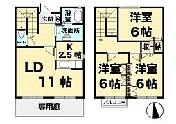神戸市西区小山1丁目の一戸建て